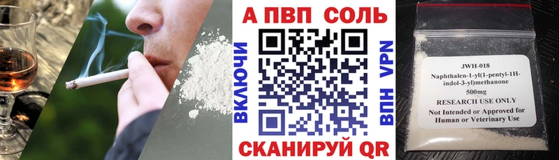 APVP СК КРИС  Ипатово 