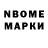 Метадон VHQ Isobel.M