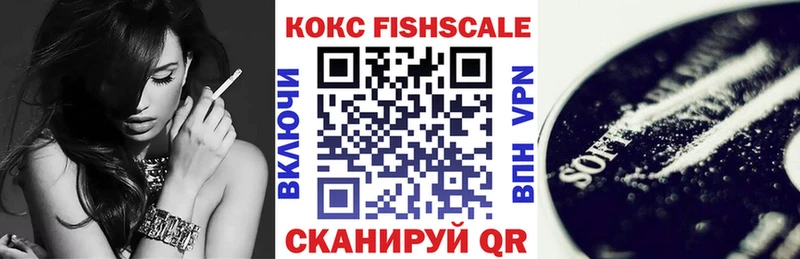 Кокаин Боливия  где купить наркоту  Ипатово 