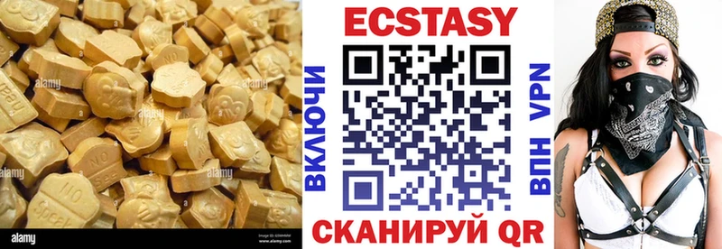 Ecstasy ешки  Ипатово 
