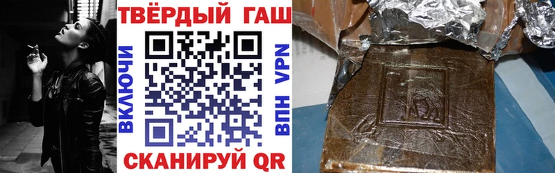 Гашиш 40% ТГК  blacksprut tor  Ипатово 