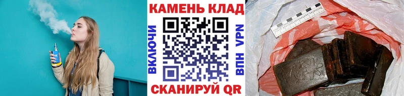 Гашиш гашик Ипатово