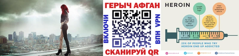 где можно купить Ипатово кракен ссылки Героин Heroin