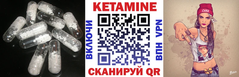 Кетамин VHQ  наркошоп  Ипатово 