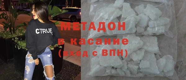 крисы Армянск