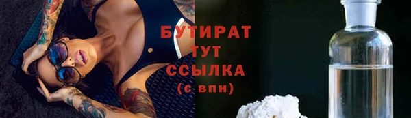 jwh Аркадак