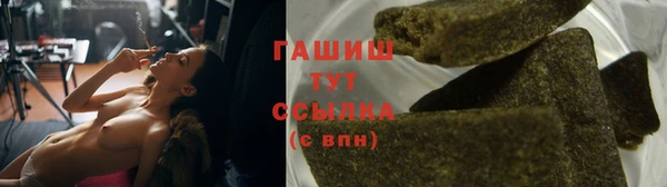 jwh Аркадак