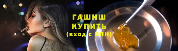 jwh Аркадак