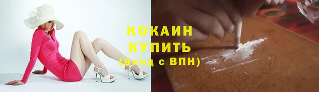 прущий лед Арсеньев