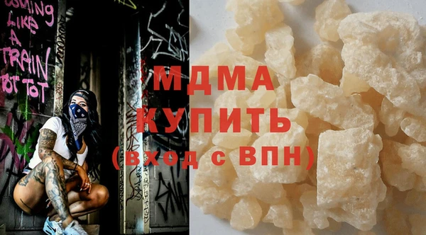 крисы Армянск