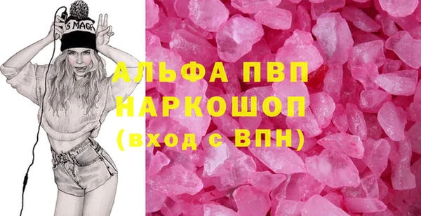 jwh Аркадак