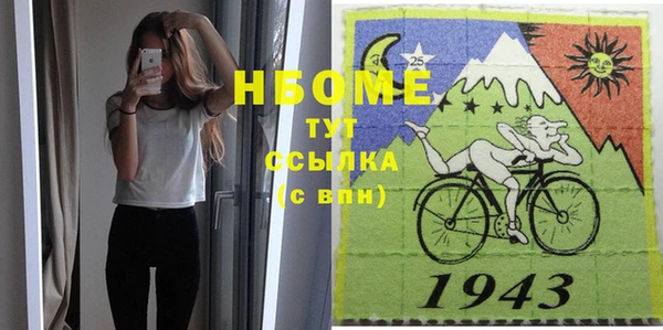 jwh Аркадак