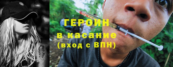крисы Армянск