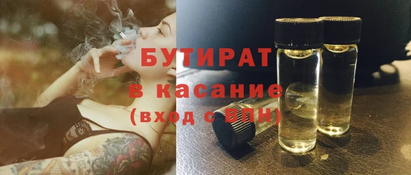 jwh Аркадак