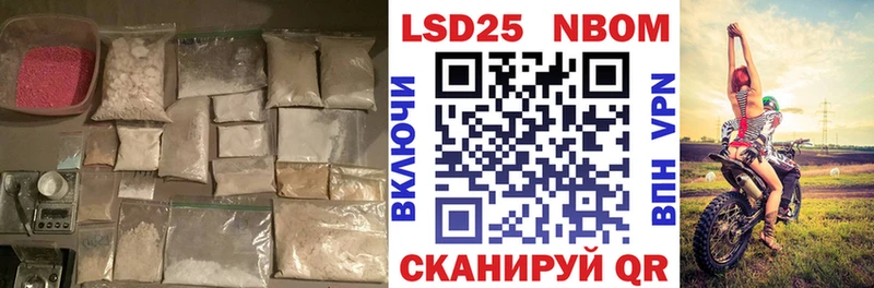 Лсд 25 экстази кислота  Ипатово 