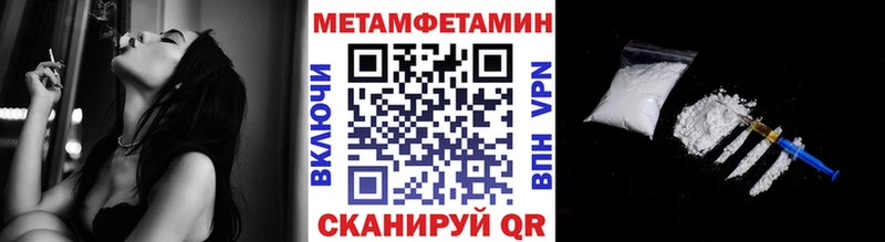 купить  цена  Ипатово  МЕТАМФЕТАМИН пудра 